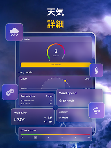 screenshots_9