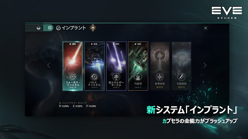screenshots_3