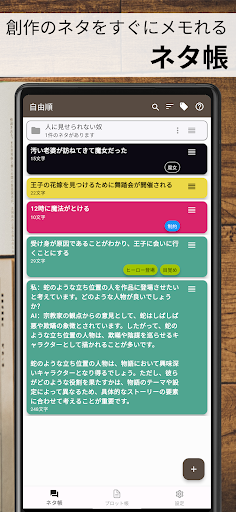 screenshots_0