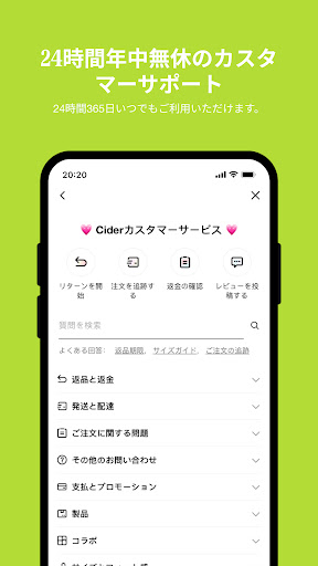 screenshots_5