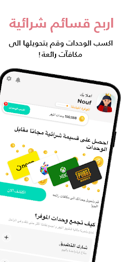 screenshots_2