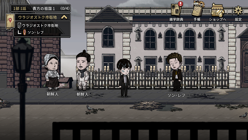 screenshots_2