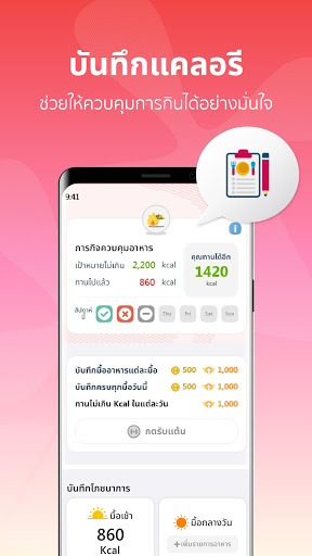 screenshots_2