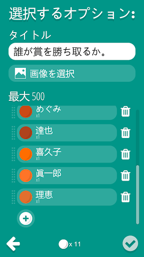 screenshots_4