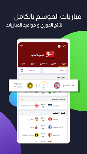 screenshots_18