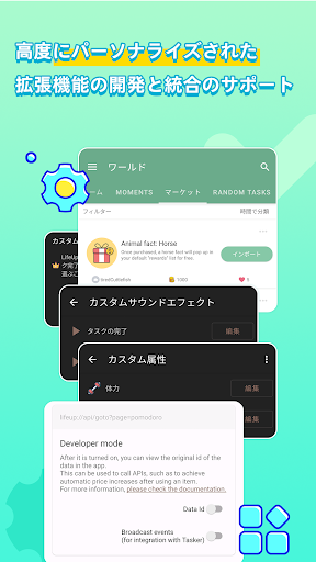 screenshots_7
