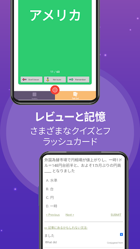 screenshots_5