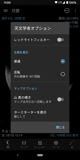 screenshots_6