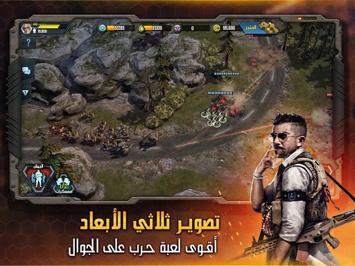 screenshots_6