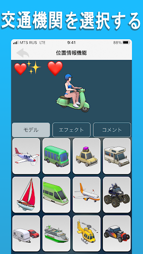 screenshots_5