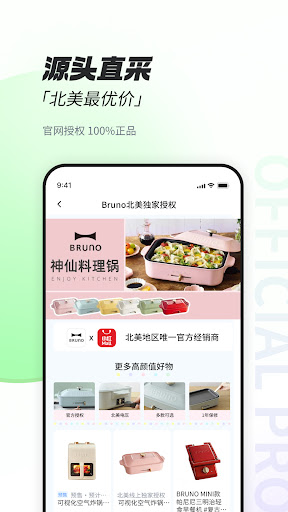 screenshots_1