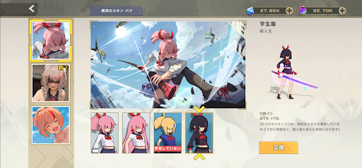 screenshots_7