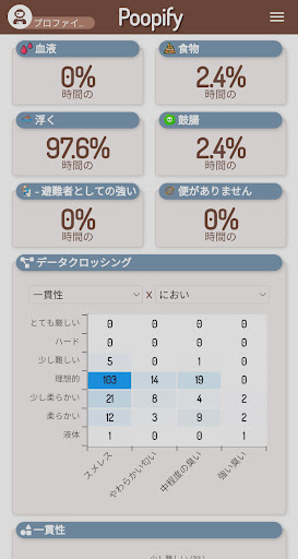 screenshots_6