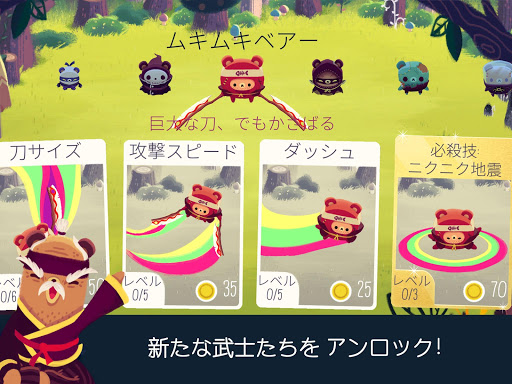 screenshots_5