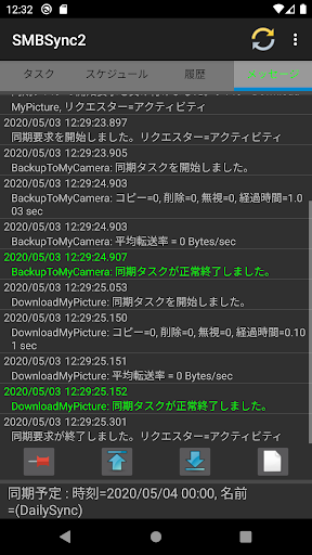 screenshots_4