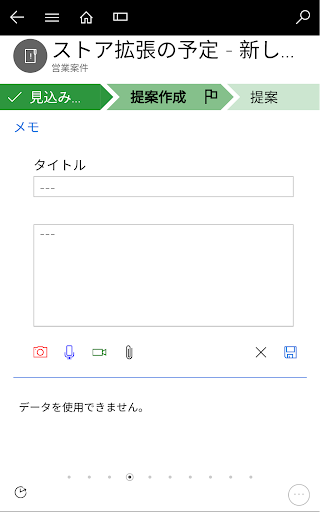 screenshots_4