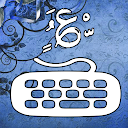 كيبورد المزخرف الإحترافي
