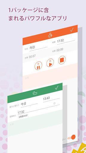 screenshots_2