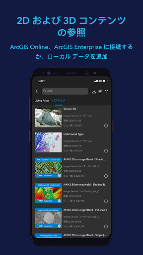 screenshots_3