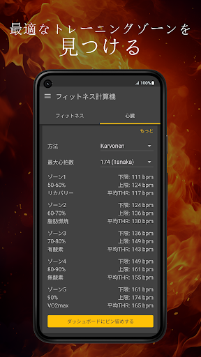 screenshots_7