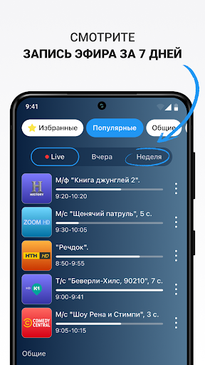 screenshots_2