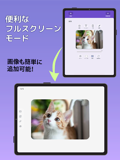 screenshots_21