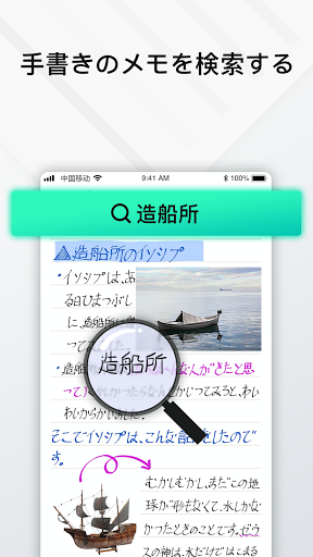 screenshots_4