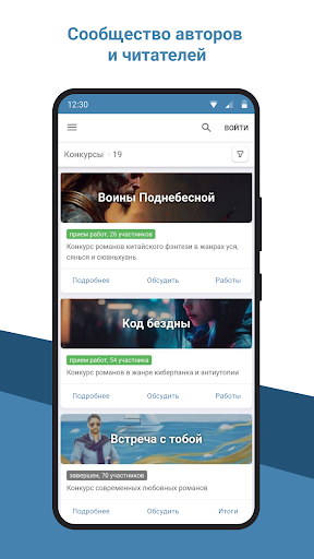 screenshots_4