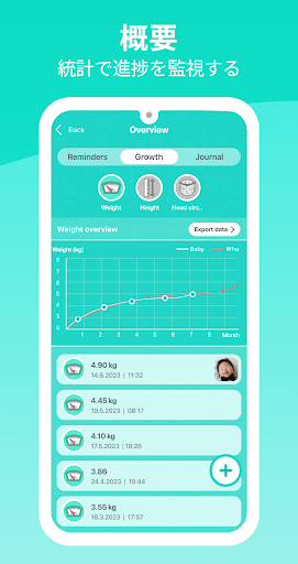 screenshots_7