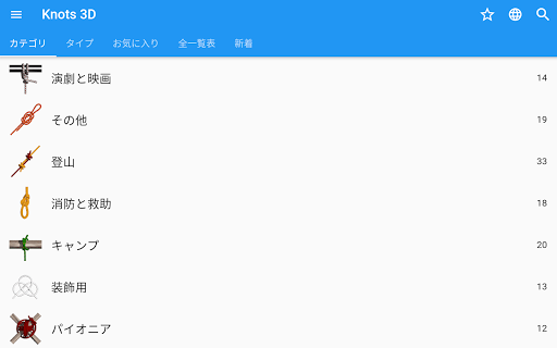 screenshots_11