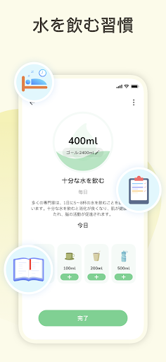 screenshots_5