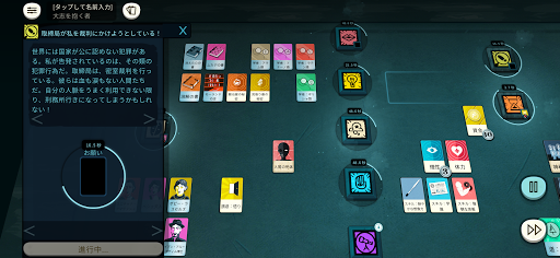 screenshots_9