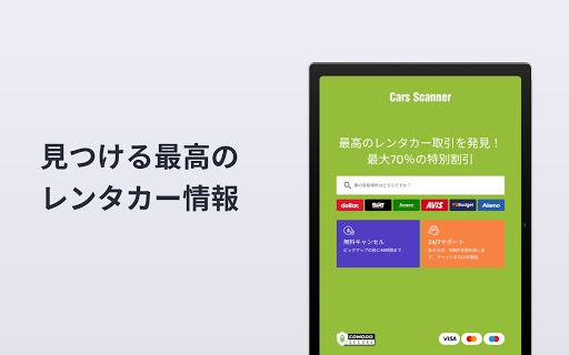 screenshots_16