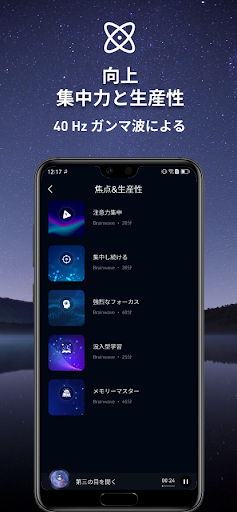 screenshots_11