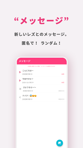 screenshots_3
