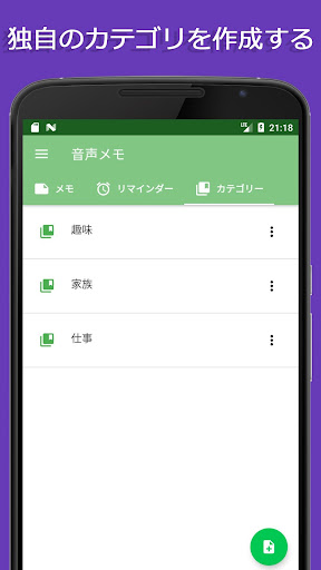 screenshots_5