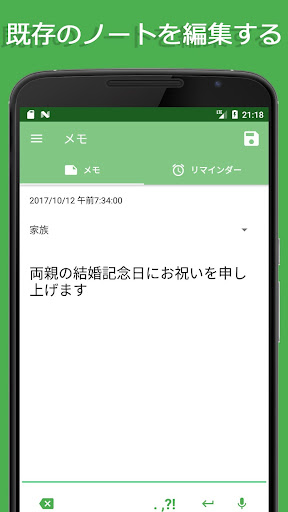 screenshots_4