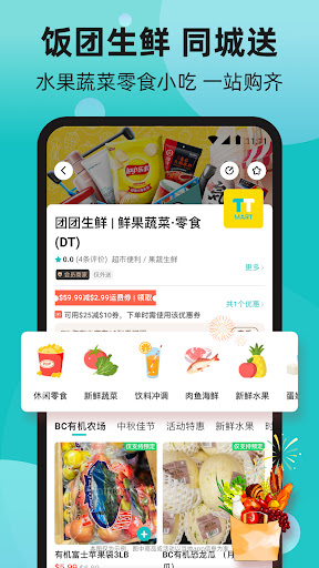screenshots_4
