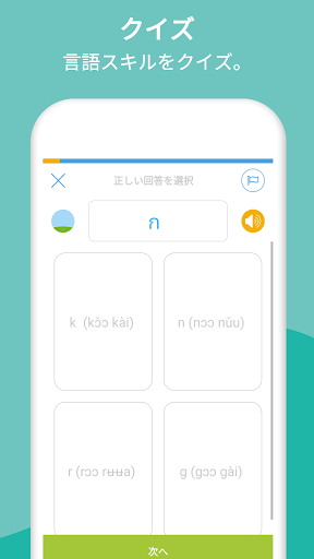 screenshots_6