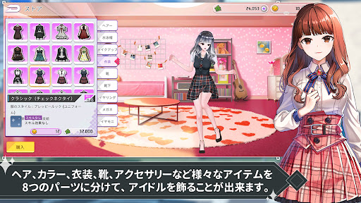 screenshots_16