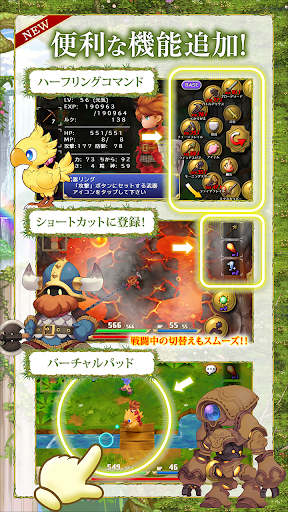 screenshots_19