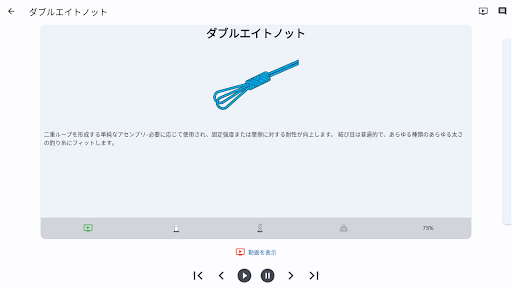 screenshots_23