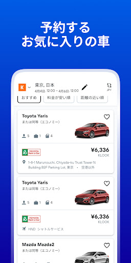 screenshots_2