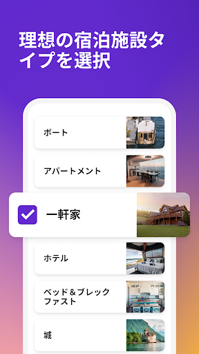 screenshots_2