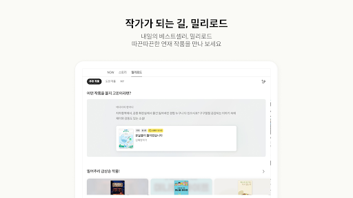 screenshots_15
