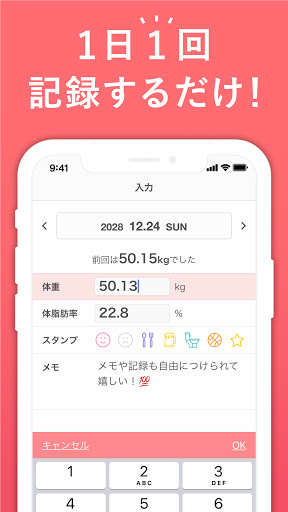 screenshots_1