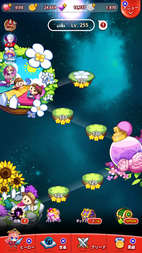 screenshots_4