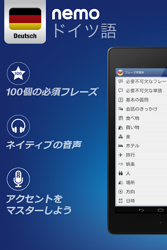 screenshots_5