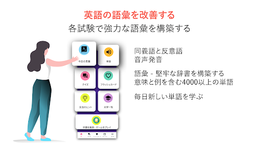 screenshots_8