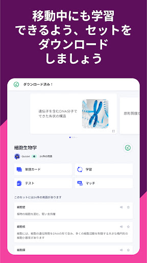 screenshots_13
